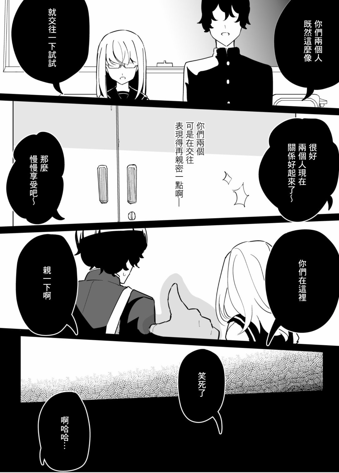 第79话