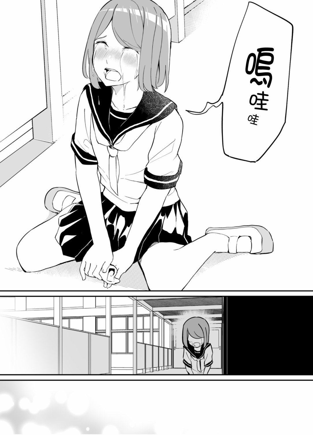 第79话