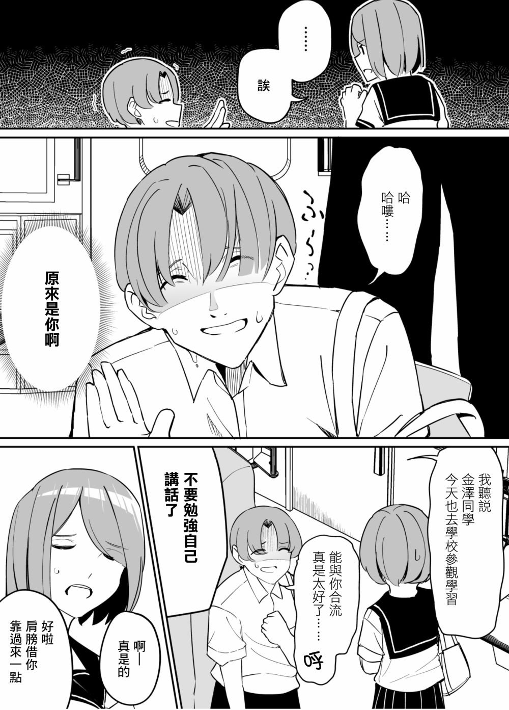 第80话