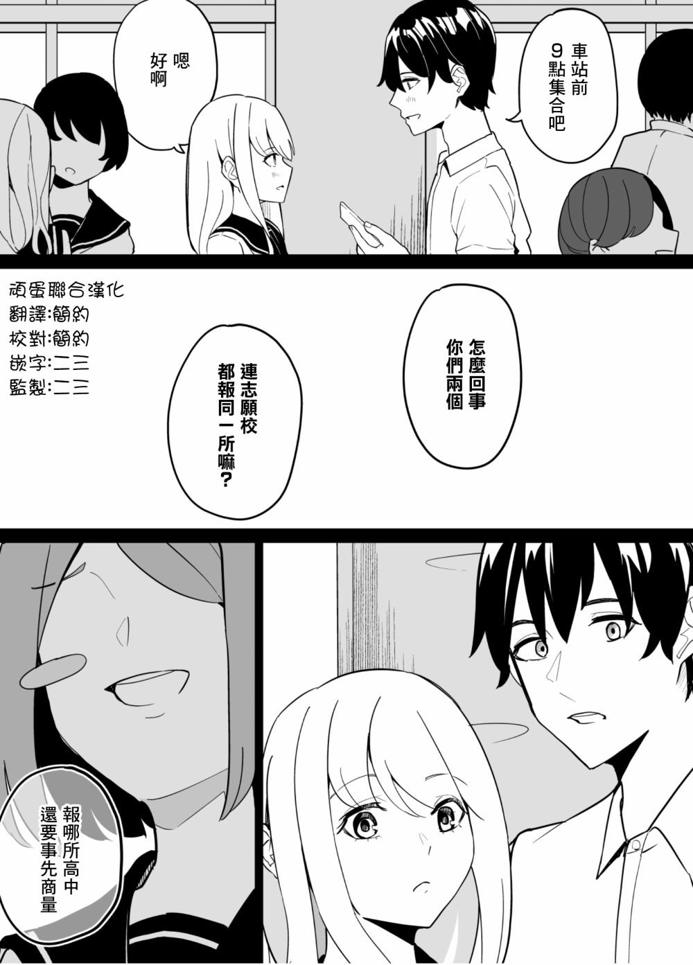 第80话