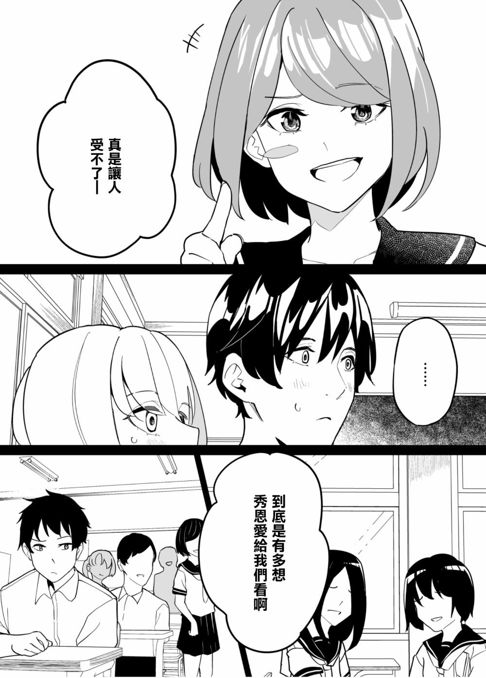 第80话