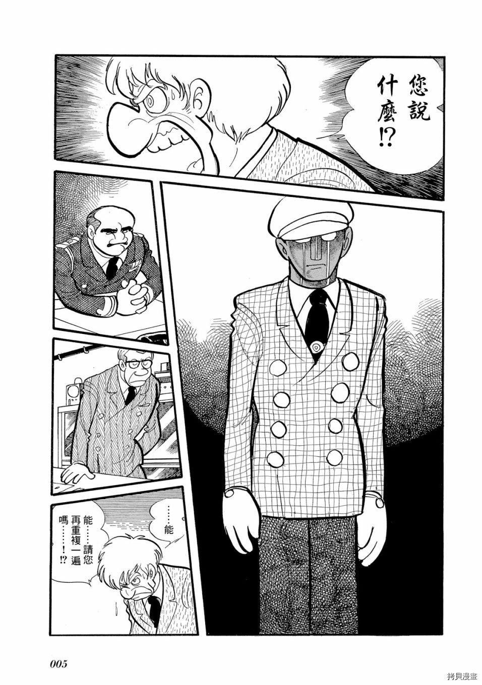 第1.1话