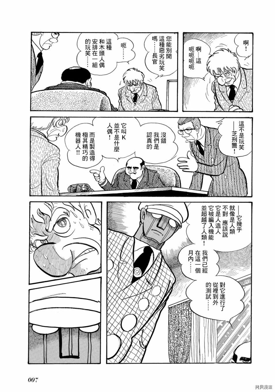 第1.1话