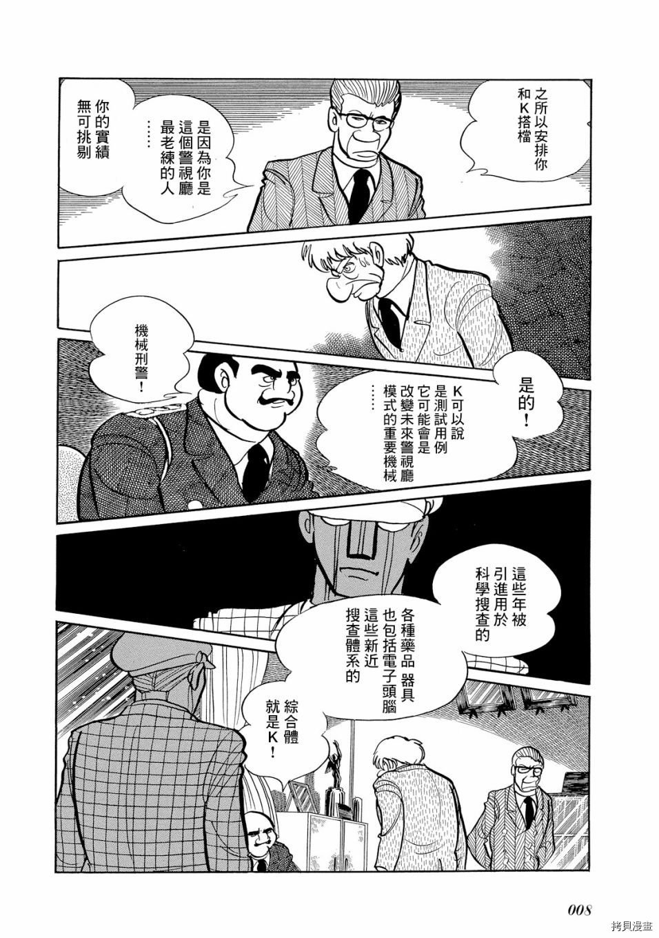 第1.1话