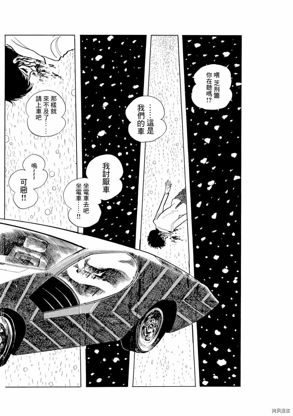 第1.1话