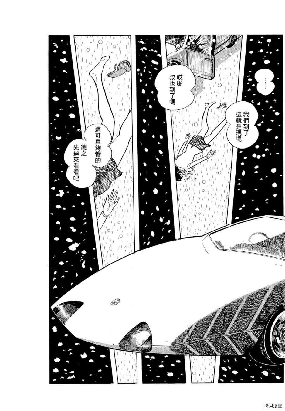 第1.1话