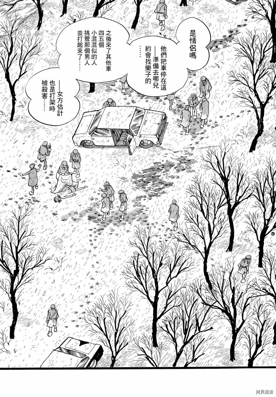 第1.1话