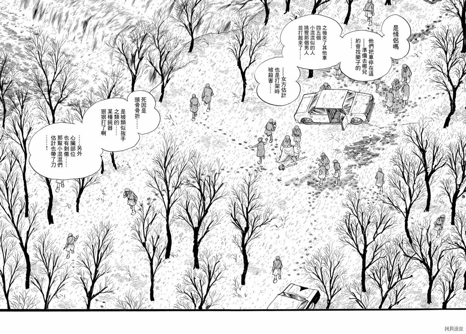 第1.1话