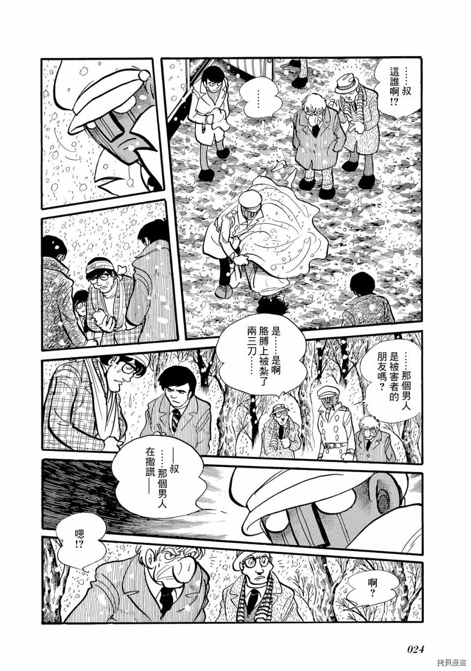 第1.1话