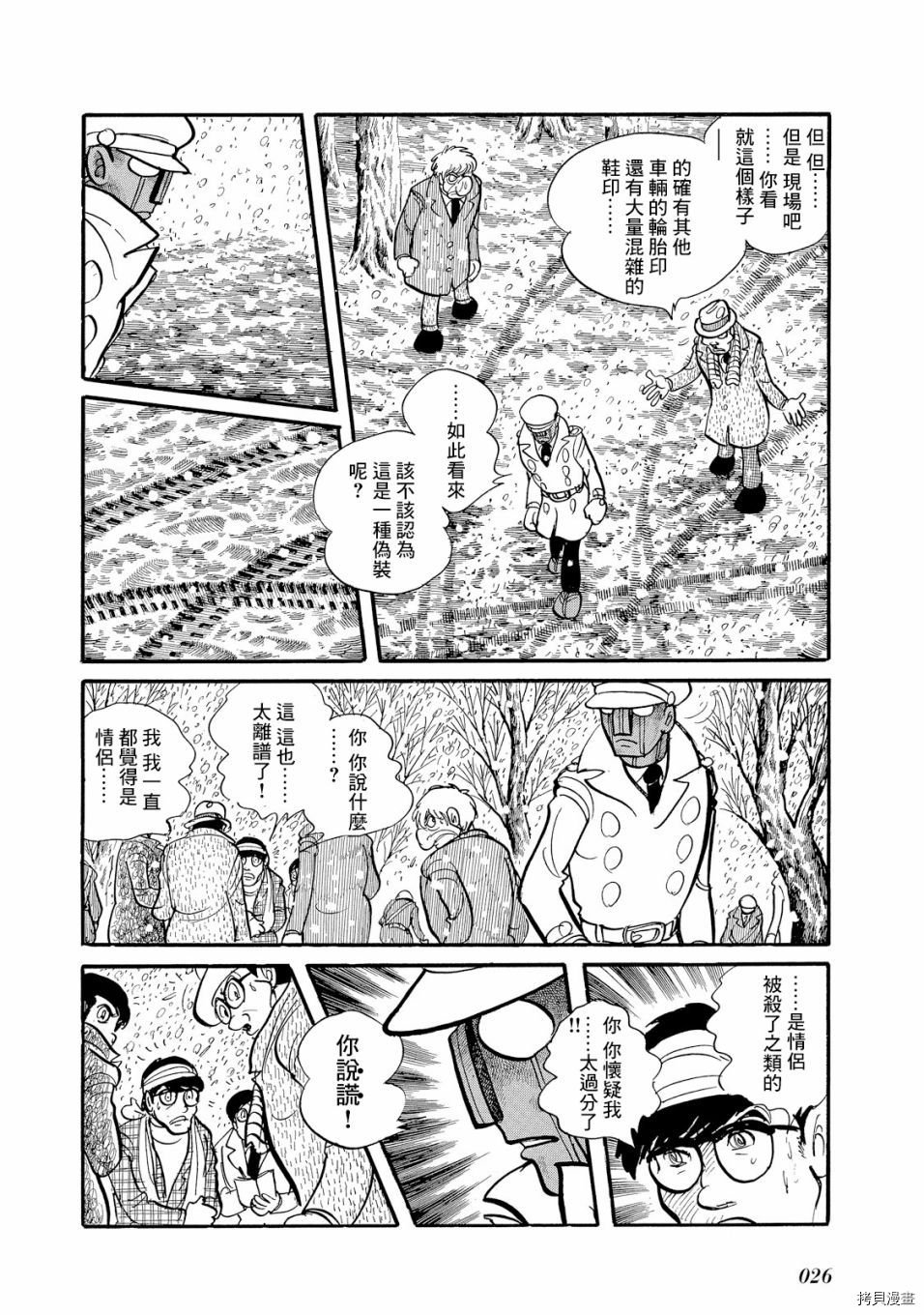 第1.1话