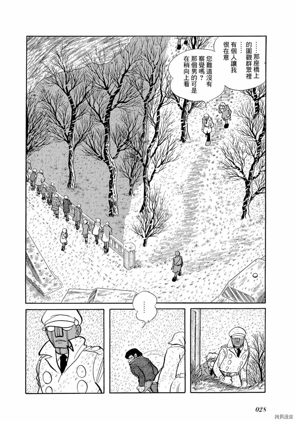 第1.1话