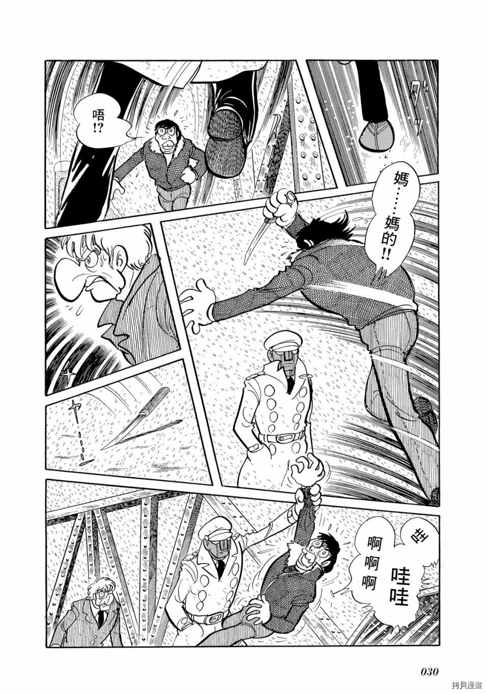 第1.1话