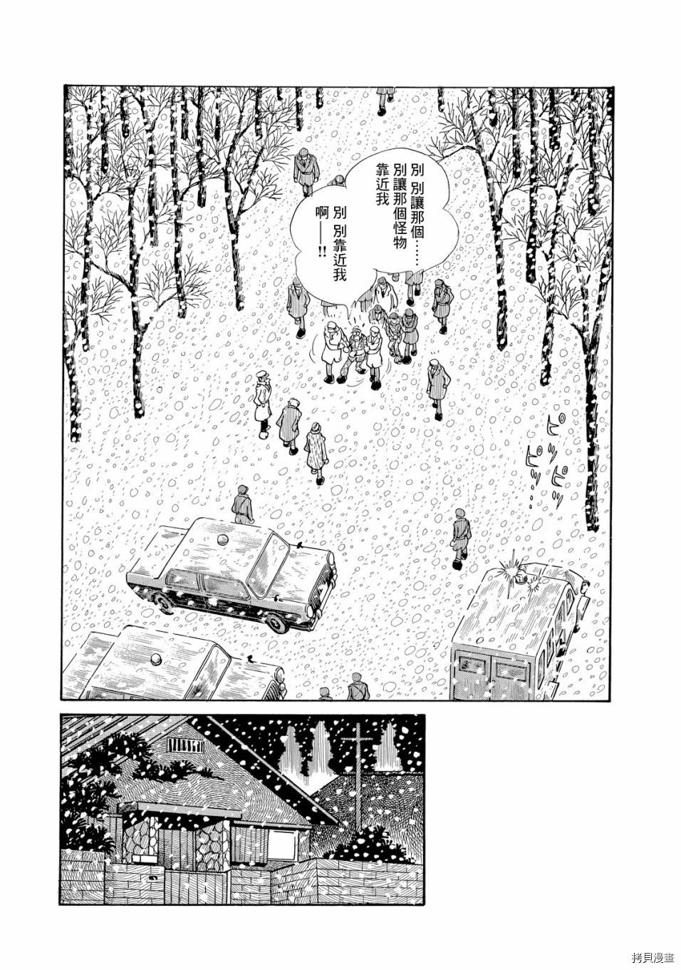 第1.1话