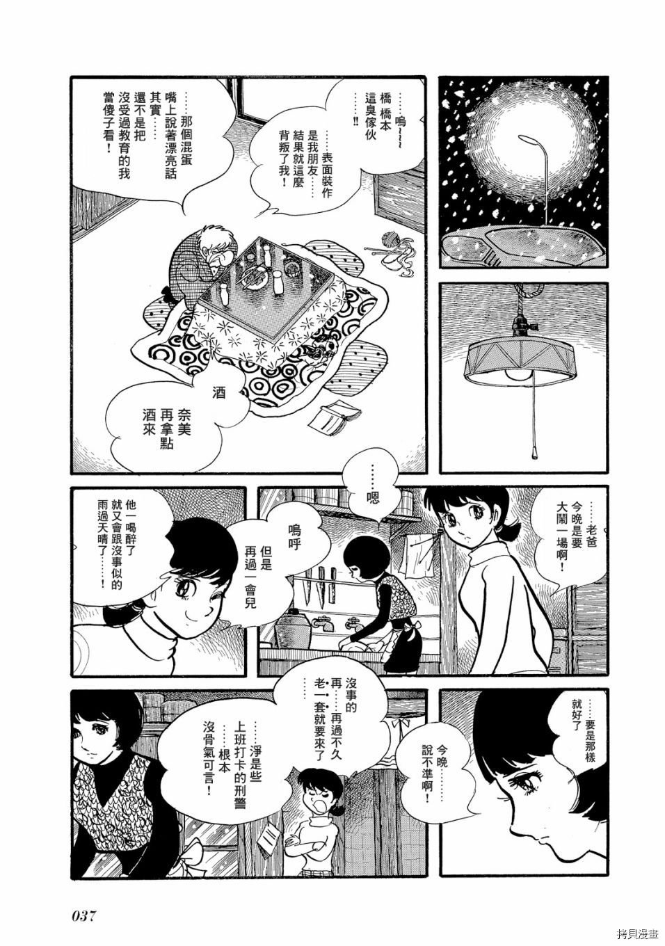 第1.1话