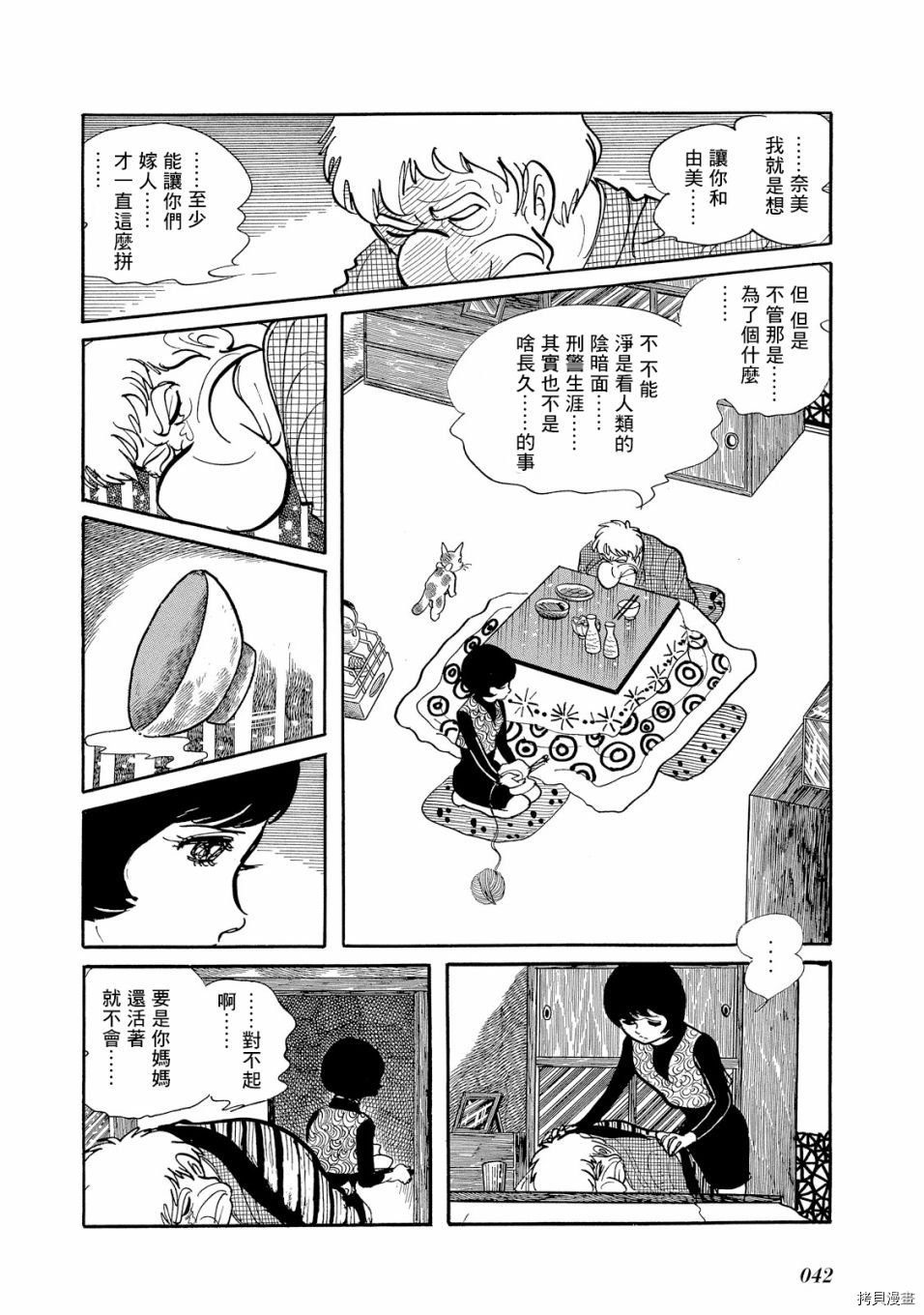 第1.1话