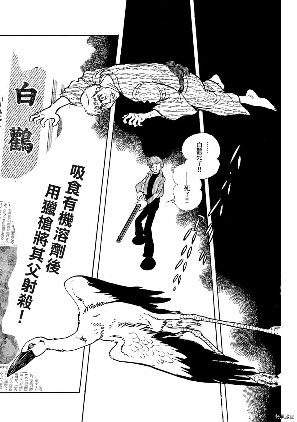 第1.1话