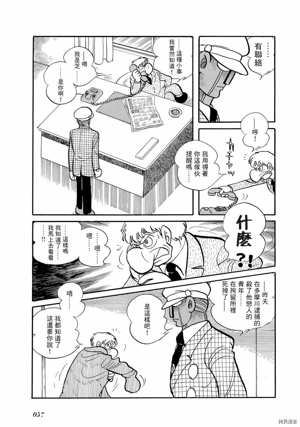 第1.1话