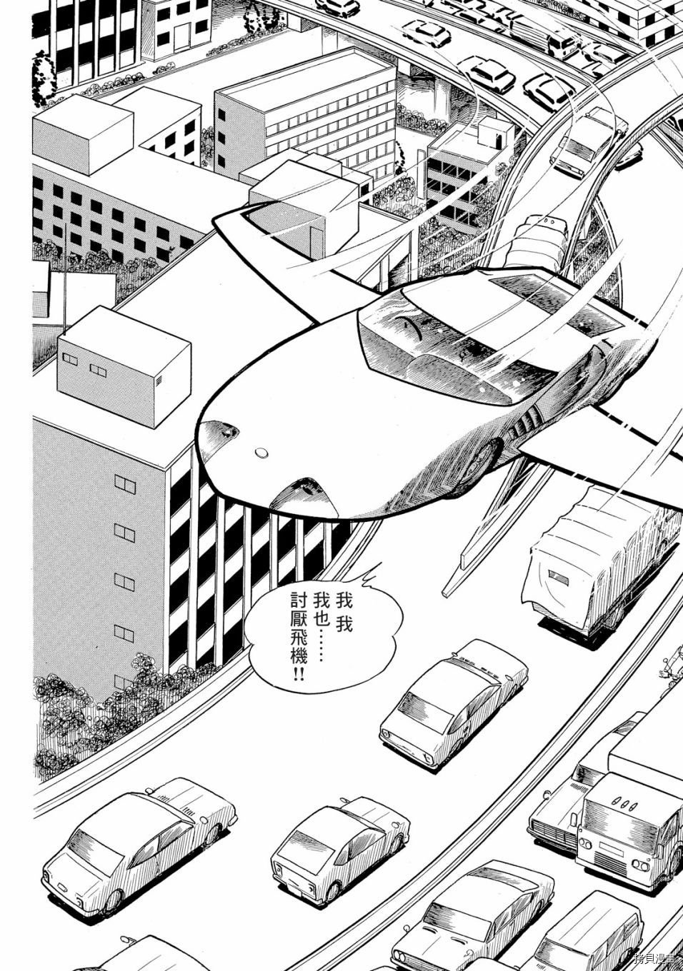 第1.1话