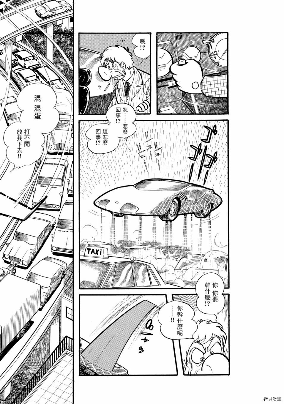 第1.1话