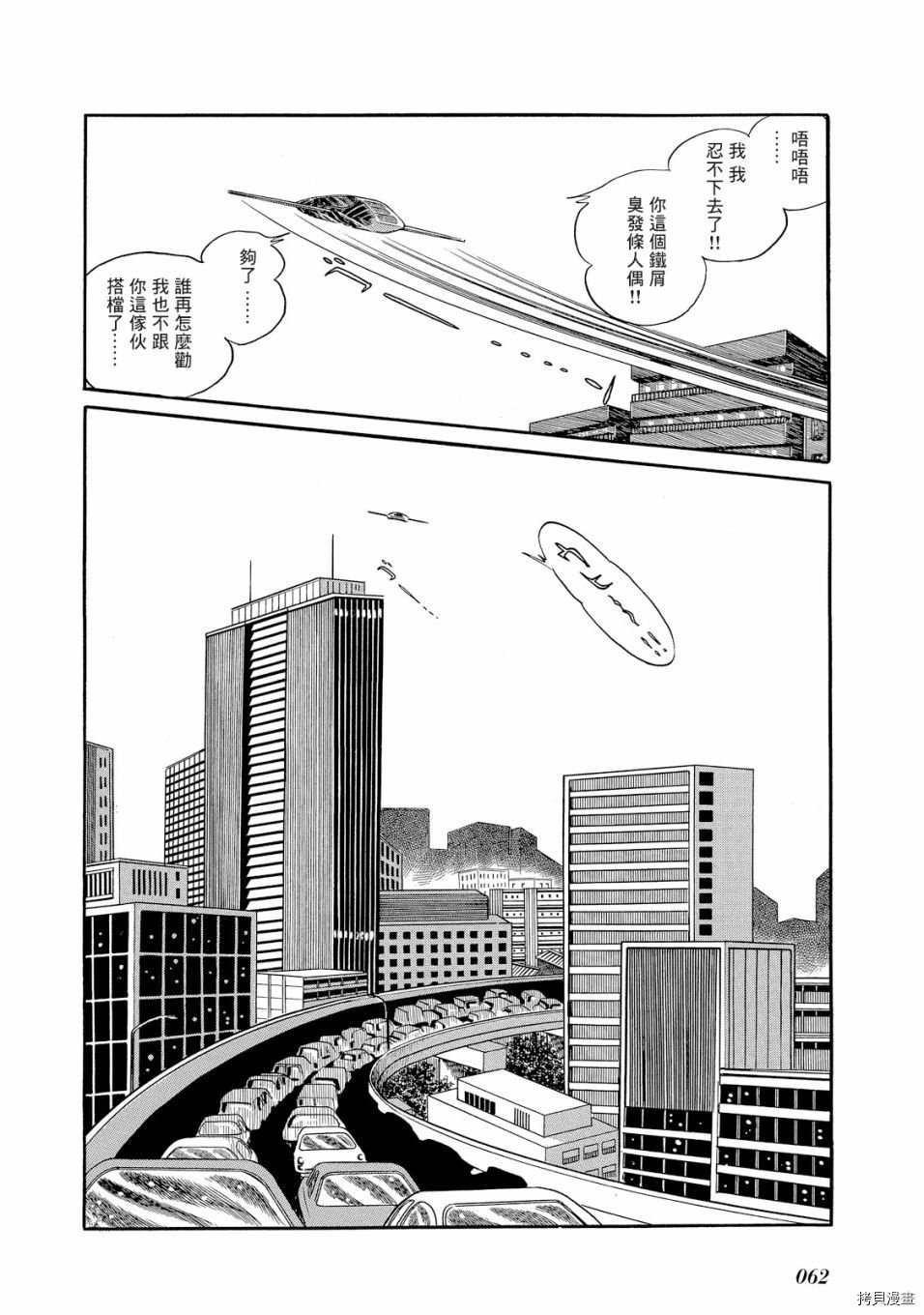 第1.1话