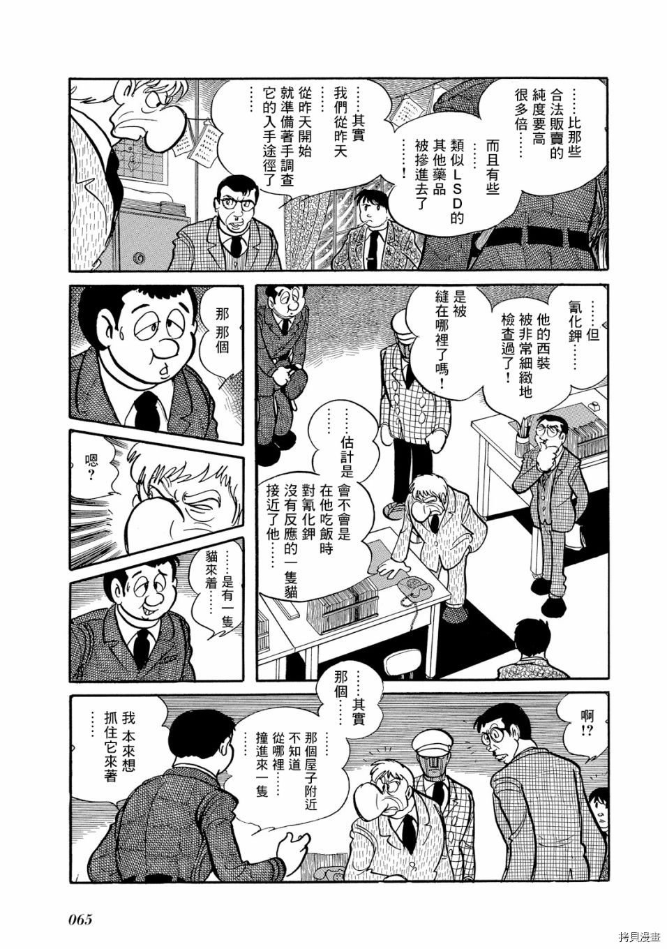 第1.1话