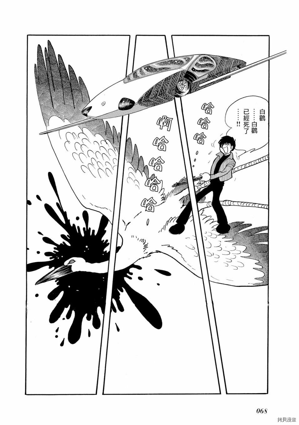 第1.1话