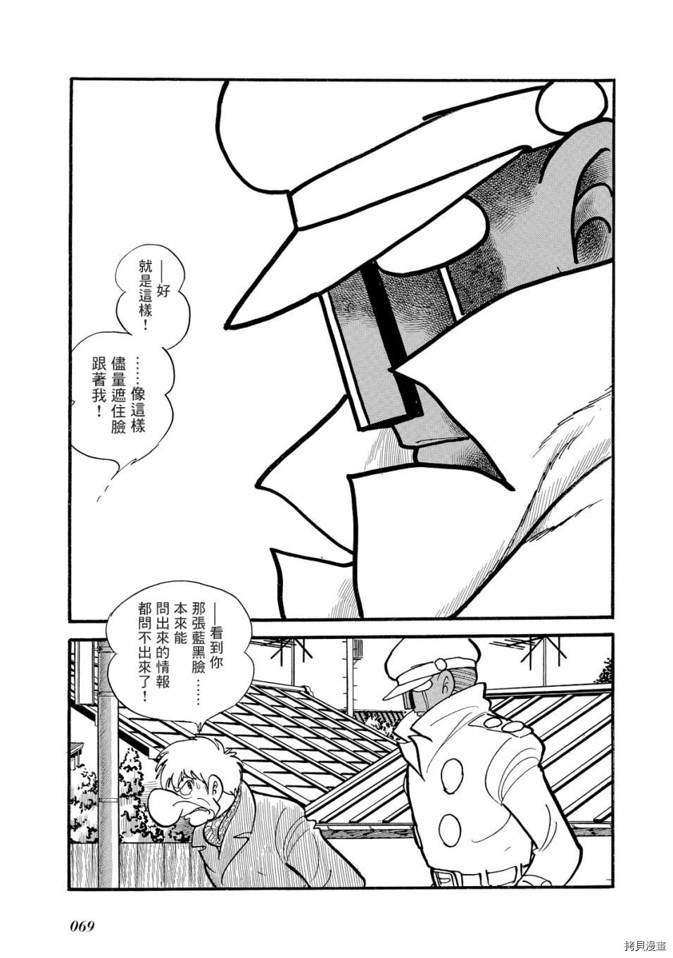 第1.1话