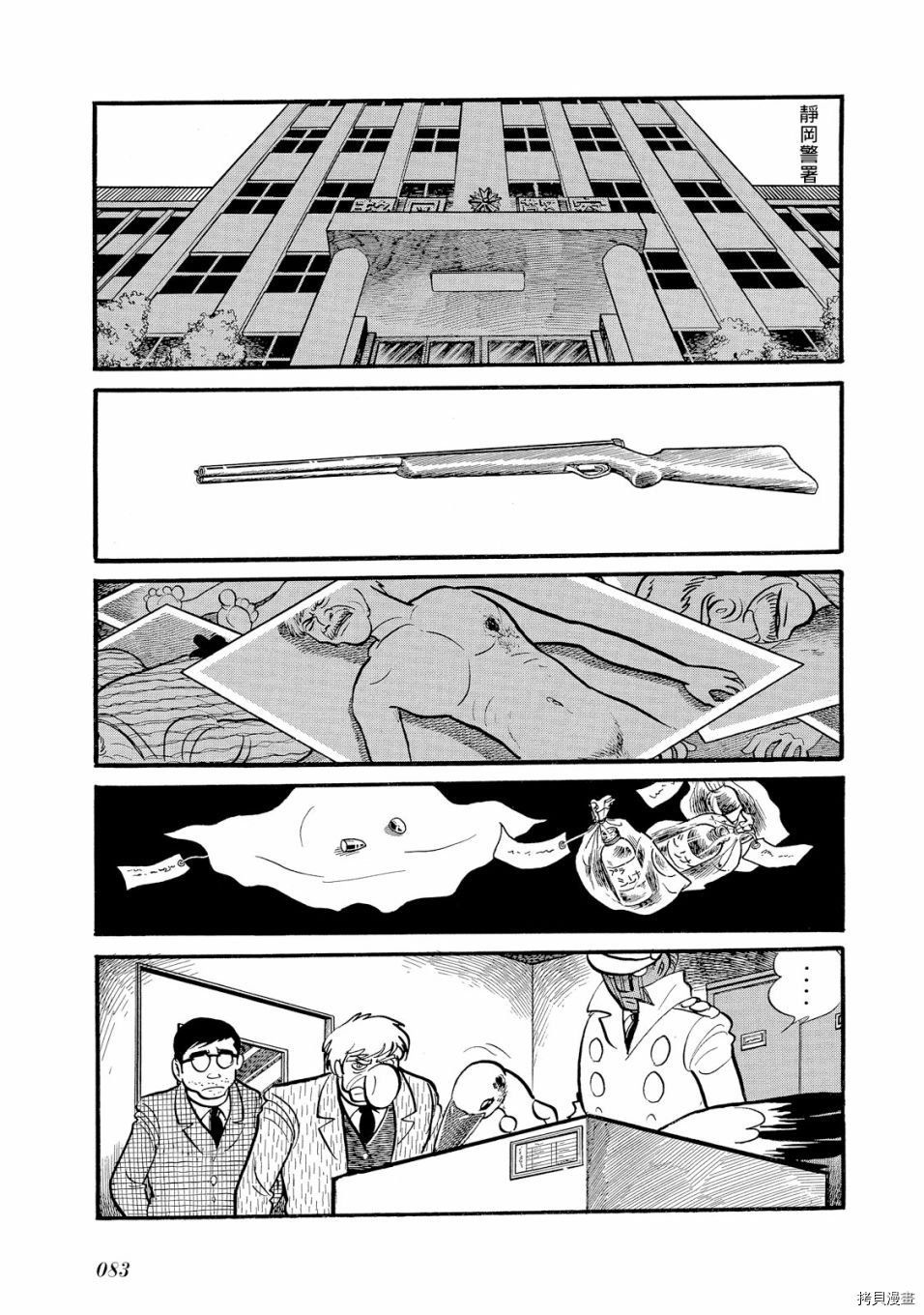 第1.1话