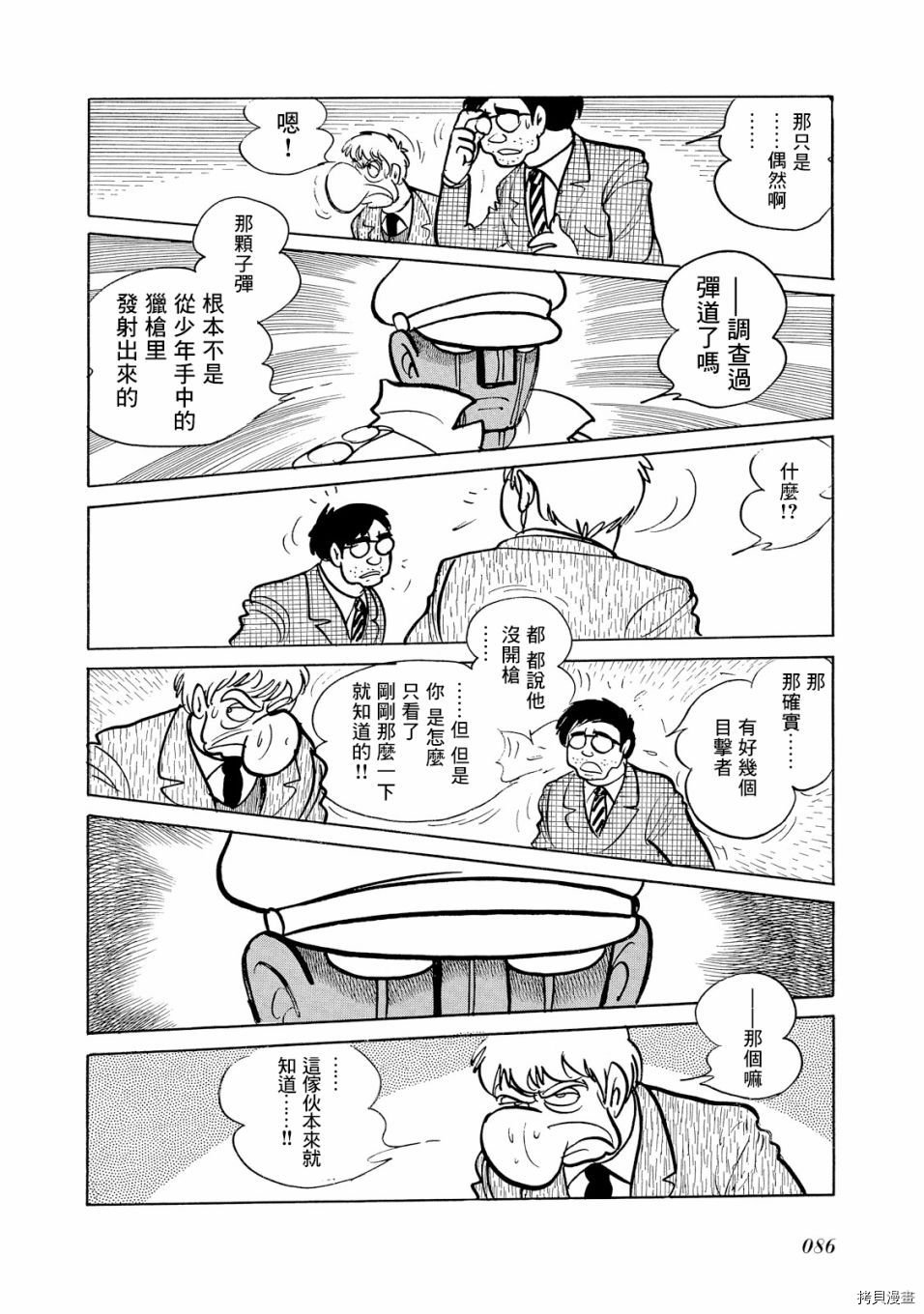 第1.1话