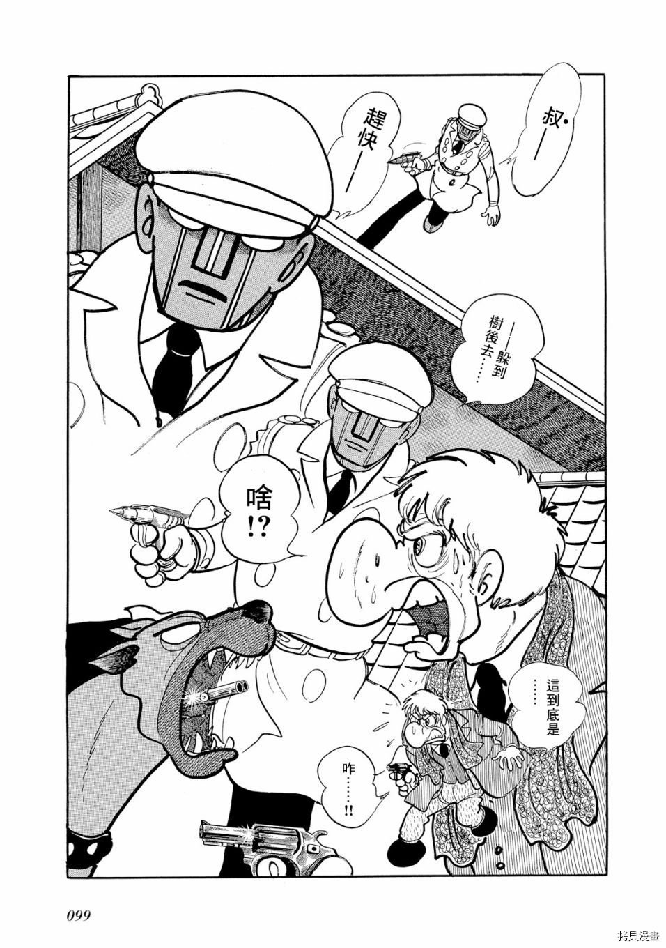 第1.1话