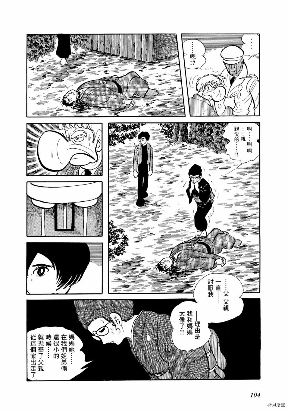 第1.1话