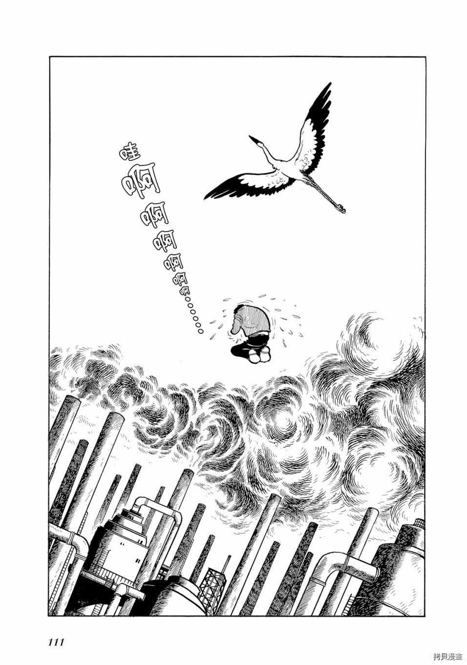 第1.1话
