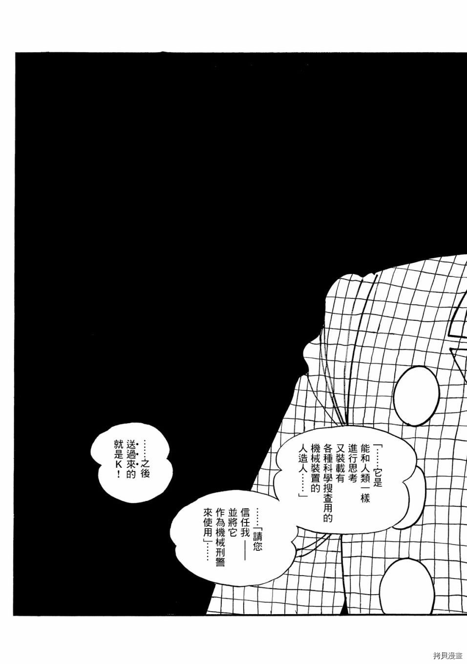 第1.1话