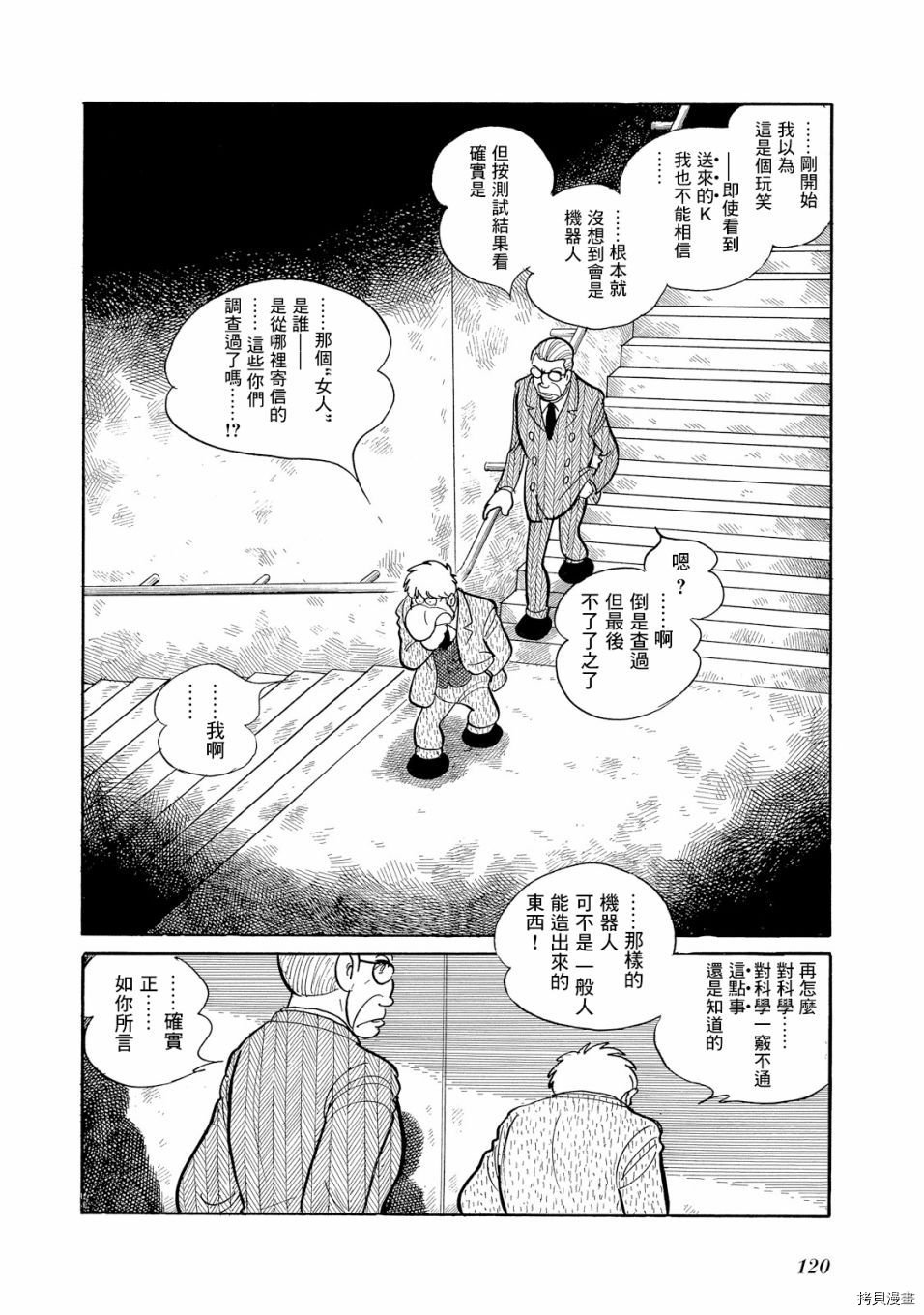 第1.1话