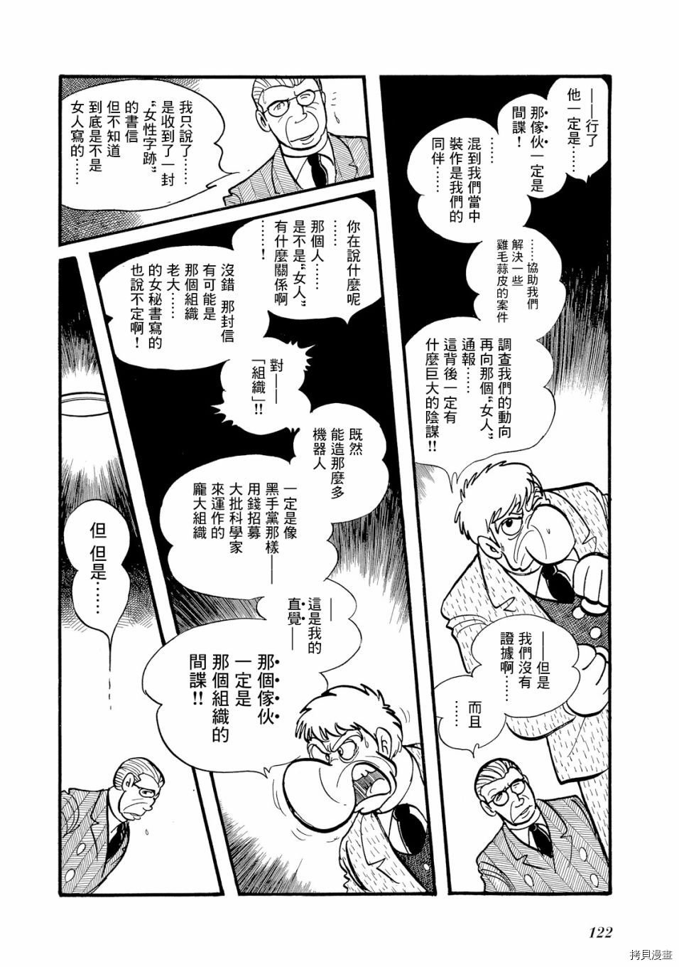 第1.1话