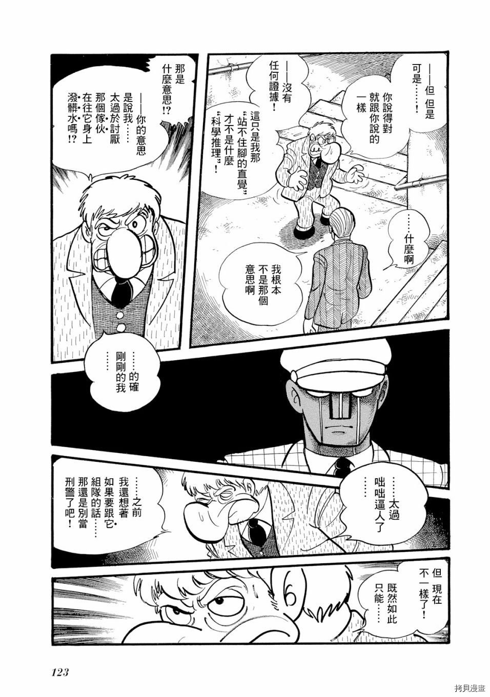 第1.1话
