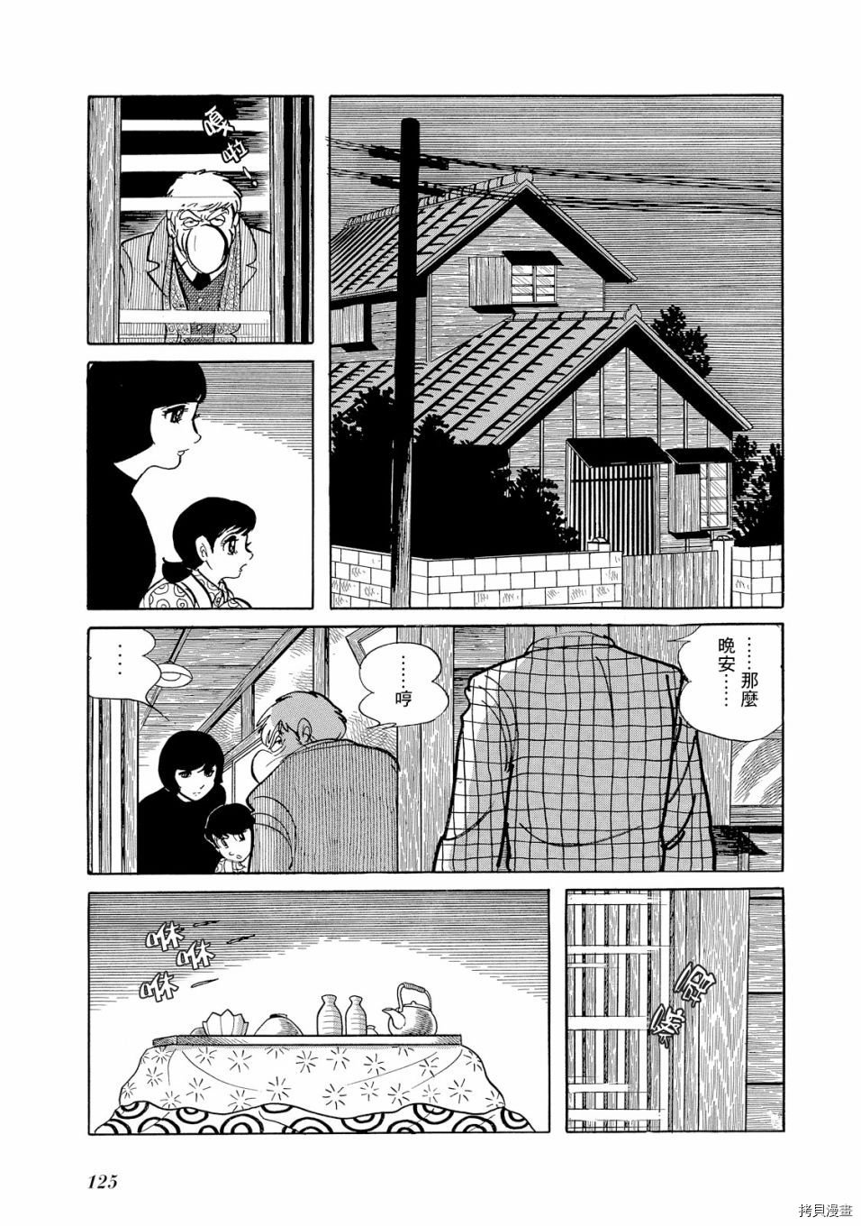 第1.1话