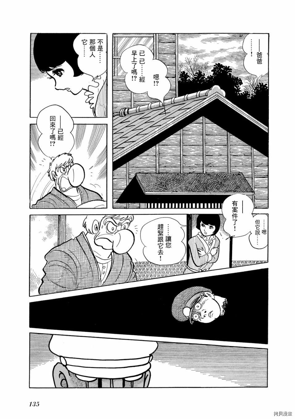第1.1话