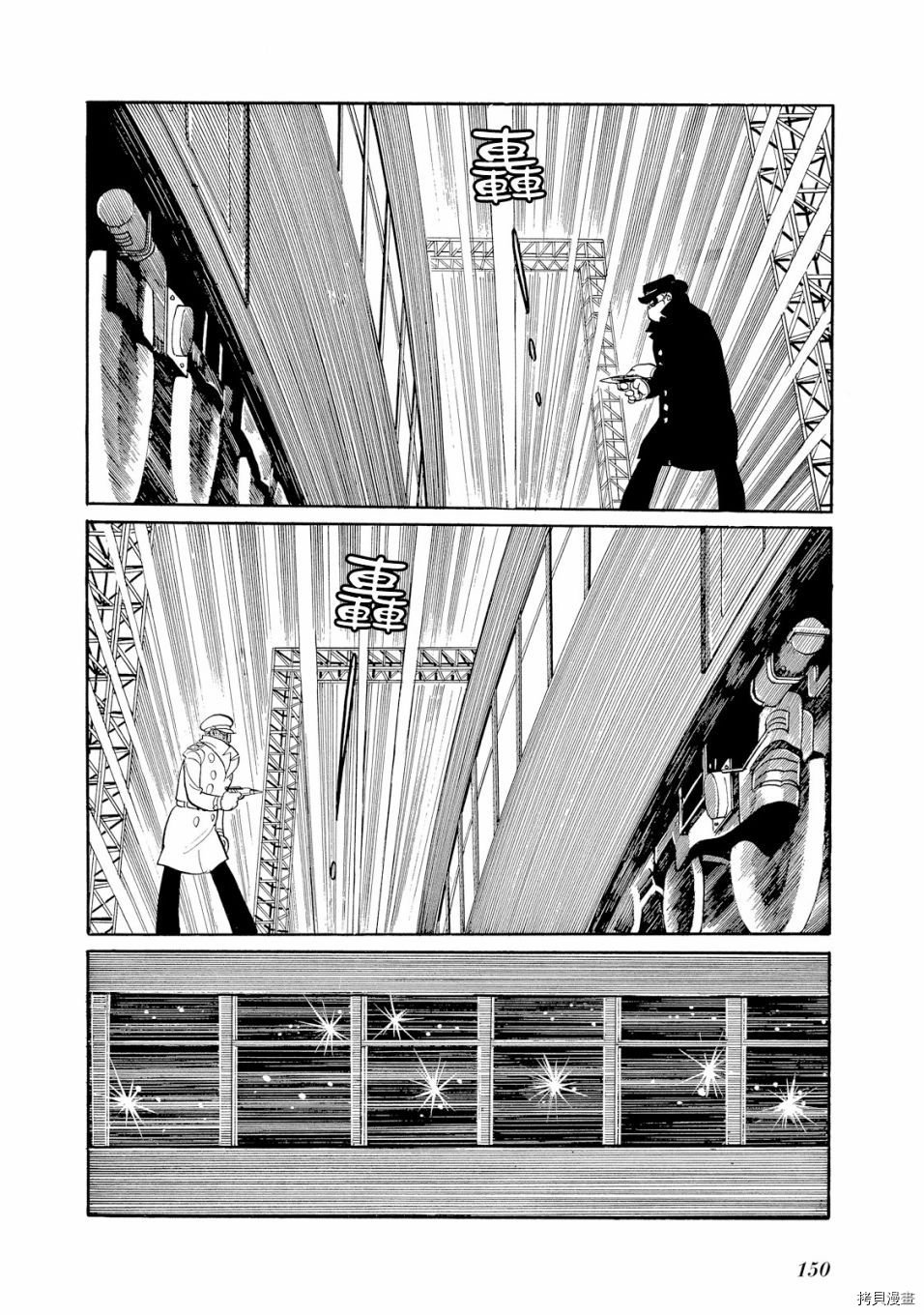 第1.1话