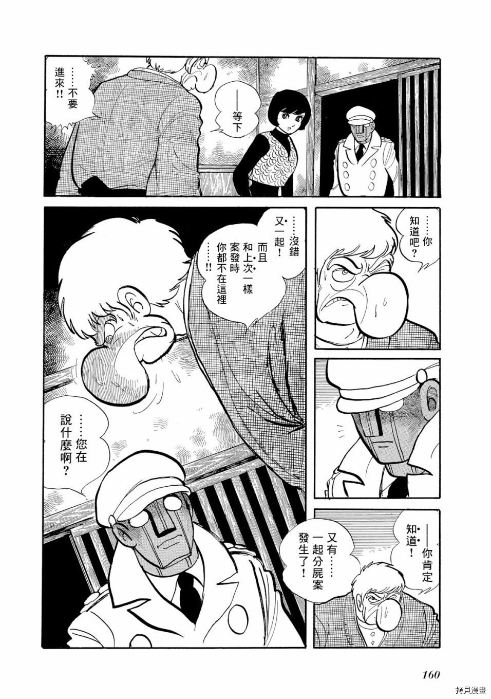 第1.1话
