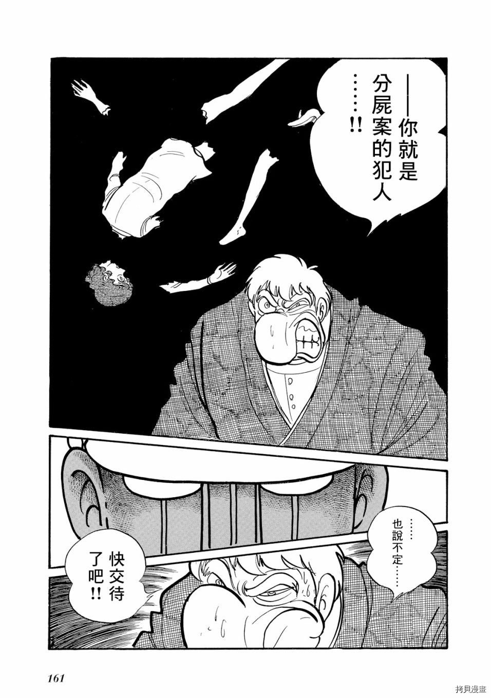 第1.1话