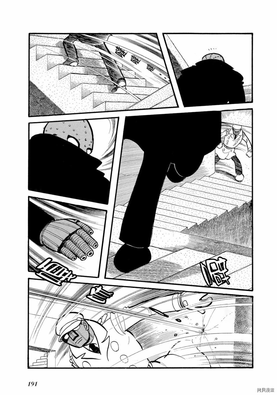 第1.1话