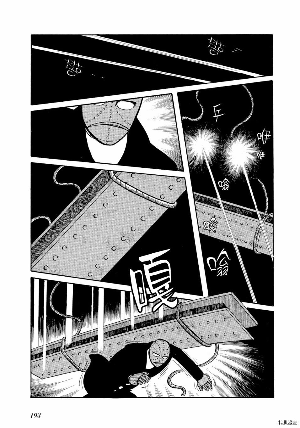第1.1话