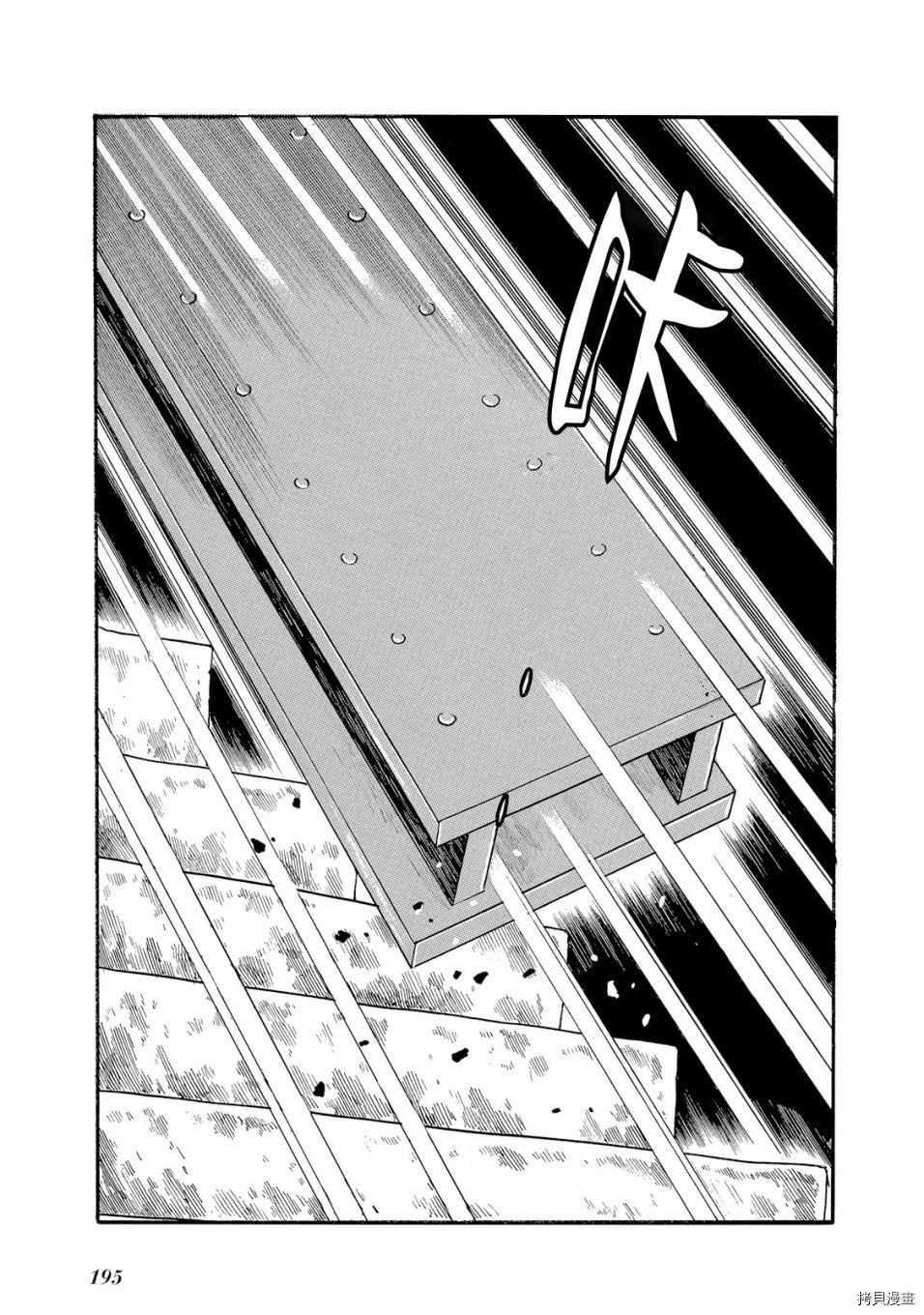 第1.1话