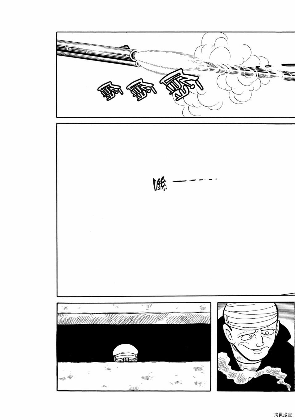 第1.1话