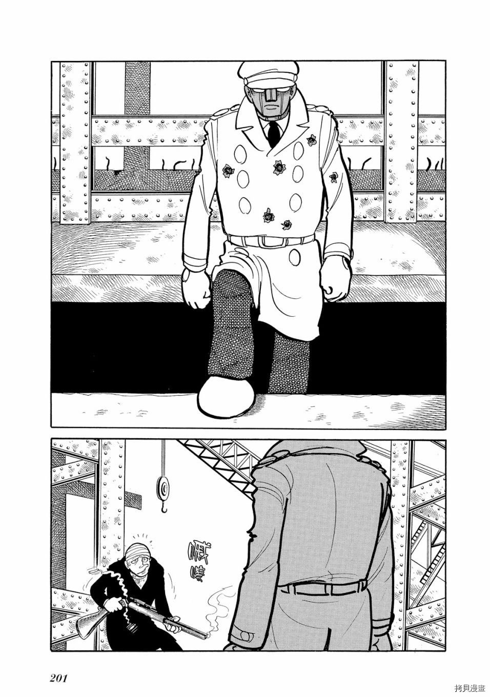 第1.1话