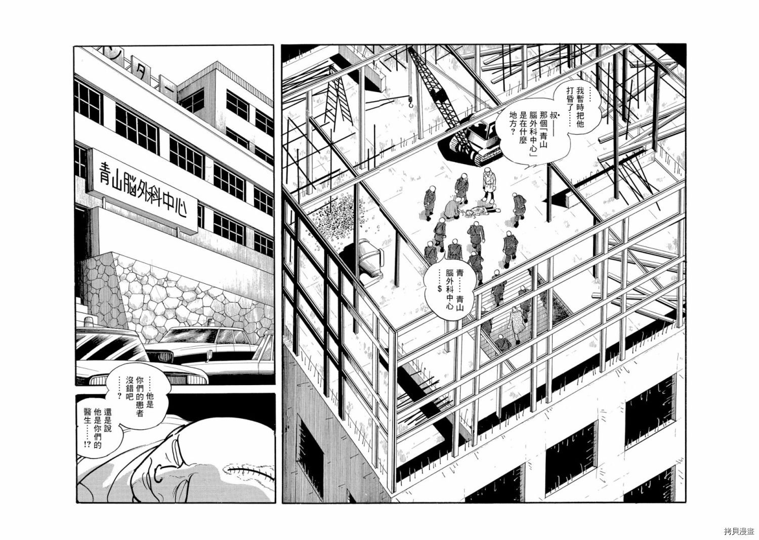 第1.1话