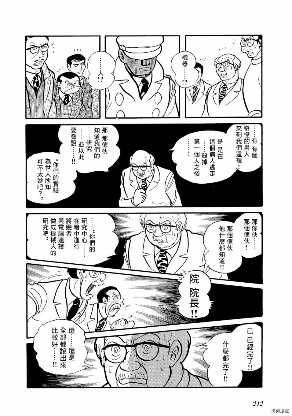 第1.1话