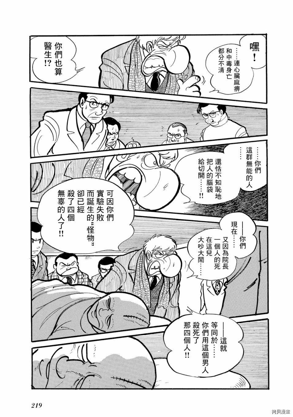 第1.1话
