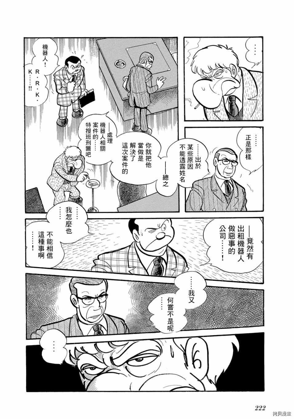 第1.1话